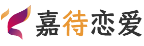 吉林白山恋爱咨询